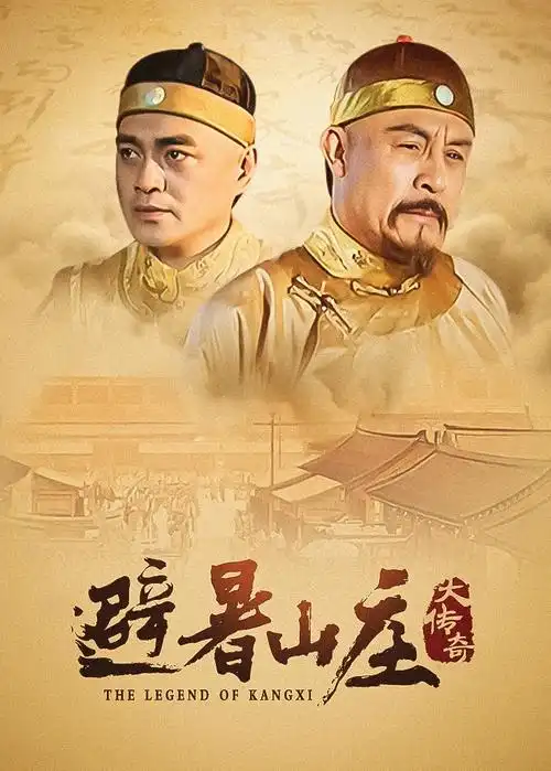 雾港十七号 热播电视剧全集在线观看