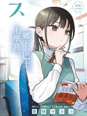 声生向前 音乐综艺全集在线观看