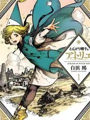 岛屿厨房 综艺全集免费看